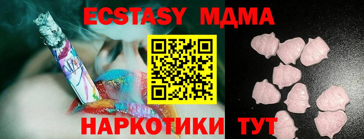 ЭКСТАЗИ TESLA Люберцы