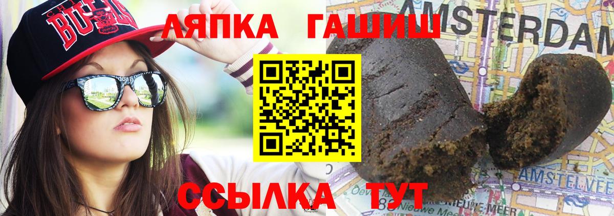 Люберцы  Гашиш гарик  магазин  наркотиков  Вход с VPN  Гашиш 
