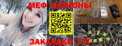 стаф Заволжье