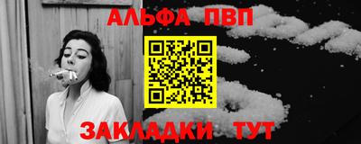 стаф Заволжье
