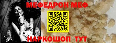 стаф Заволжье