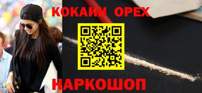 стаф Заволжье