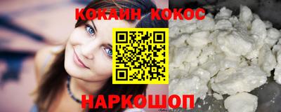 стаф Заволжье