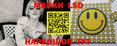 стаф Заволжье