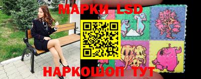 кристаллы Жуковский