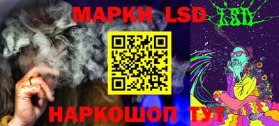 кристаллы Жуковский