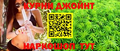 кристаллы Жуковский