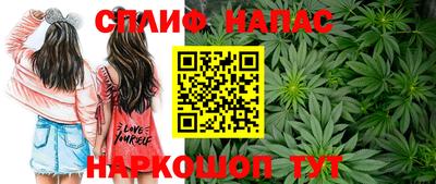 кристаллы Жуковский