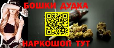 кристаллы Жуковский