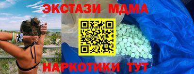 кристаллы Жуковский