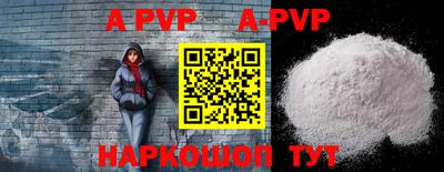 кристаллы Жуковский