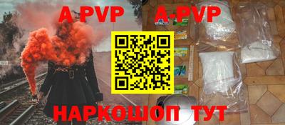 альфа пвп Заводоуковск