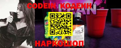 кристаллы Жуковский
