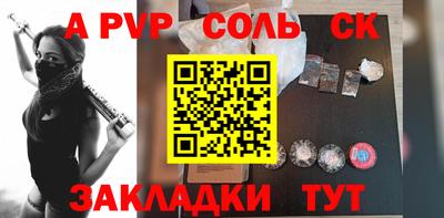 кристаллы Жуковский