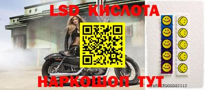 кристаллы Жуковский