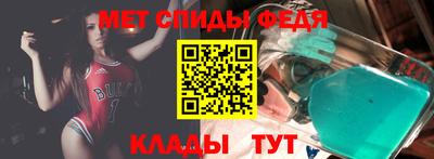 кристаллы Жуковский