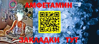кристаллы Жуковский