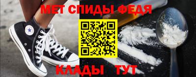 стаф Заволжье