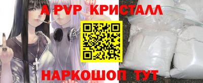 альфа пвп Заводоуковск