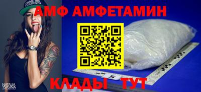 кристаллы Жуковский