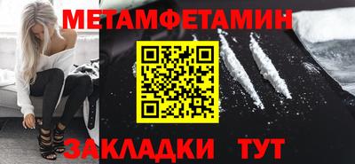 стаф Заволжье