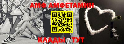 кристаллы Жуковский