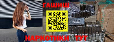 стаф Заволжье