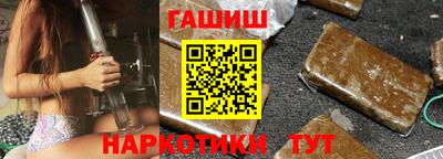 стаф Заволжье