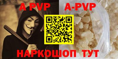 кристаллы Жуковский