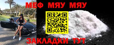 стаф Заволжье