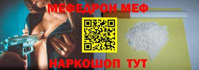 стаф Заволжье
