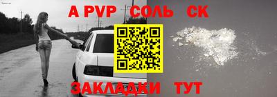 стаф Заволжье