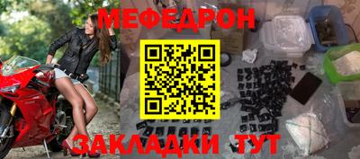 кристаллы Жуковский
