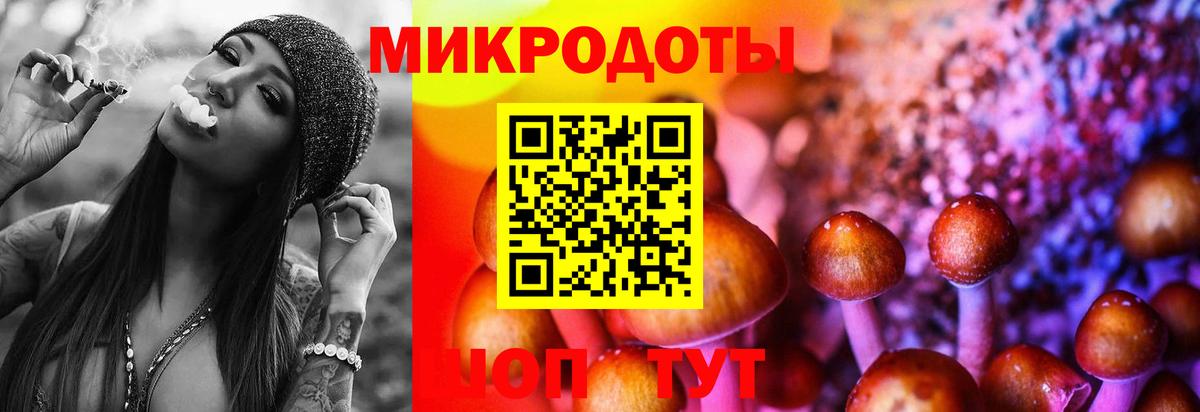 Псилоцибиновые грибы ЛСД  Псилоцибиновые грибы Psilocybe  Вход с VPN  Люберцы 