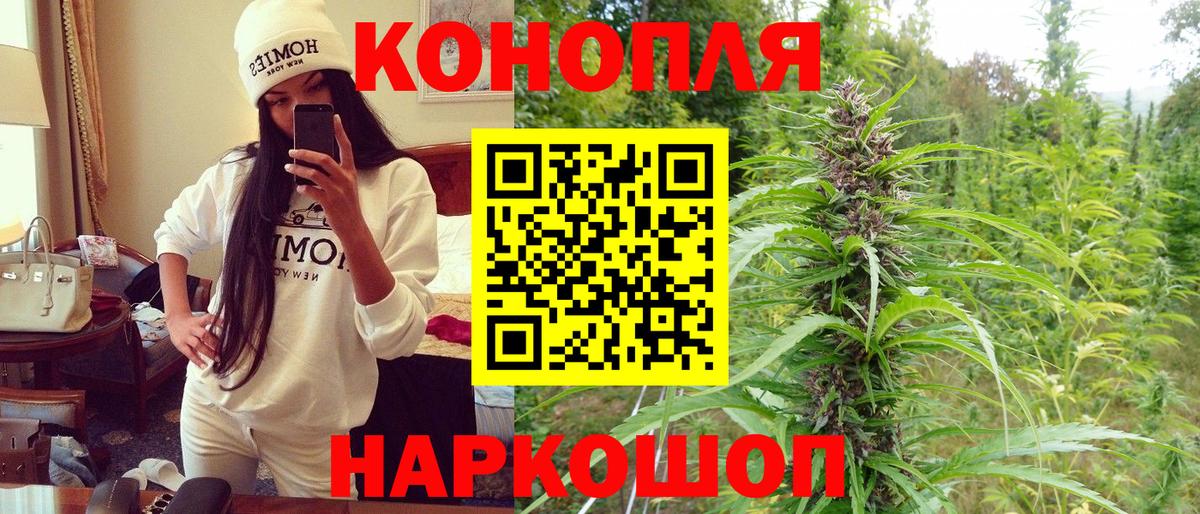Люберцы  Марихуана тримм  Каннабис MAZAR  МАРИХУАНА AK-47  Вход с VPN  Конопля SATIVA & INDICA 
